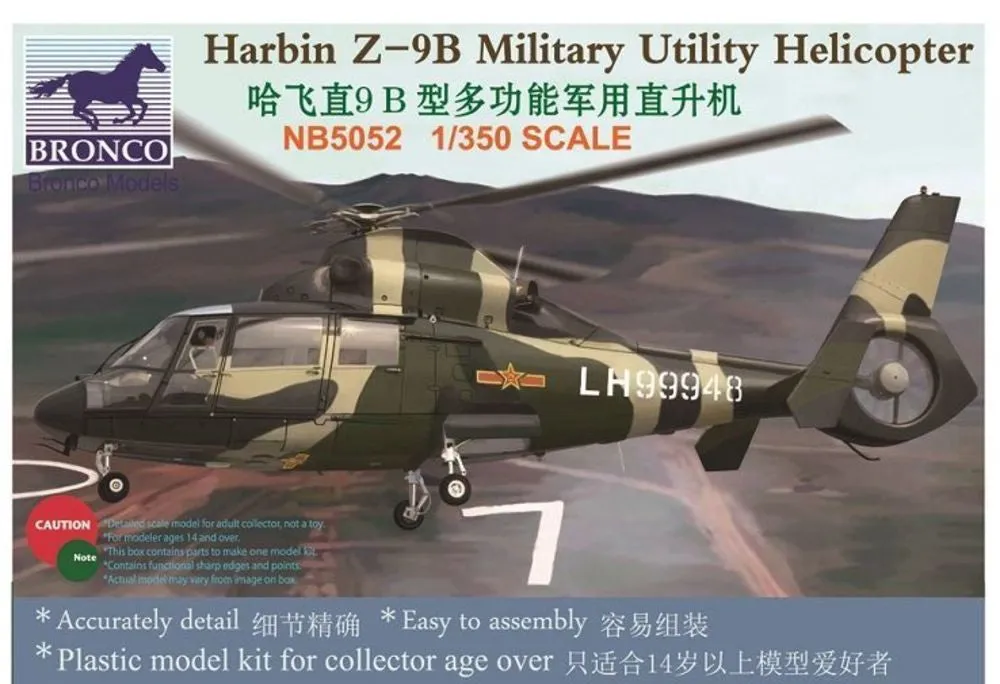 Harbin Z-9B Military Utility Helicopter